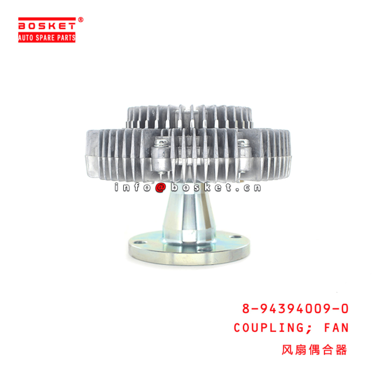 8-94394009-0 Fan Coupling 8943940090 Suitable for ISUZU FVR34 6HK1