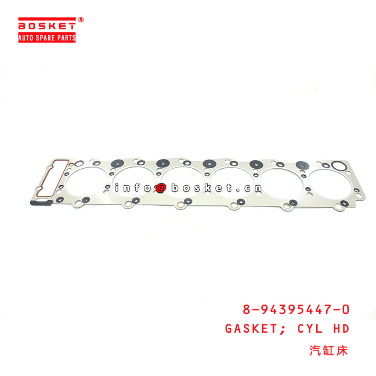 8-94395447-0 Cylinder Head Gasket 8943954470 Suitable for ISUZU FRR FSR 6HE1T 