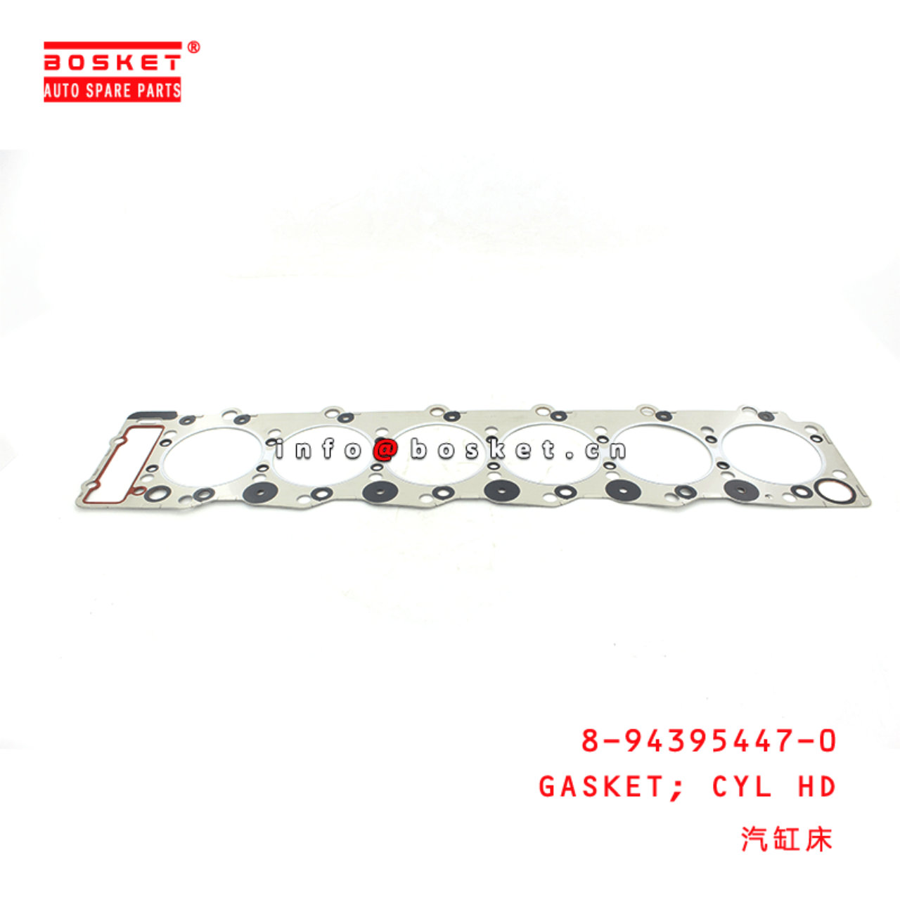 8-94395447-0 Cylinder Head Gasket 8943954470 Suitable for ISUZU FRR FSR 6HE1T 