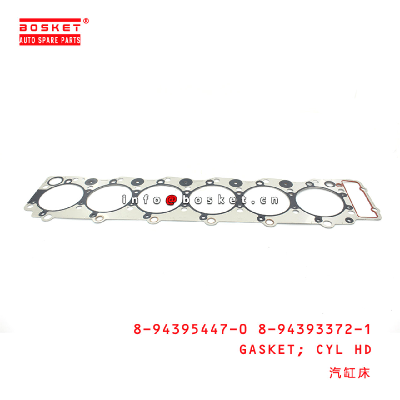 8-94395447-0 8-94393372-1 Cylinder Head Gasket 8943954470 8943933721 Suitable for ISUZU FVR32 6HE1T