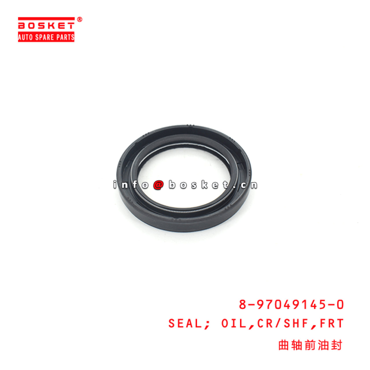 8-97049145-0 Front Crankshaft Oil Seal 8970491450 Suitable for ISUZU NKR55 4JB1