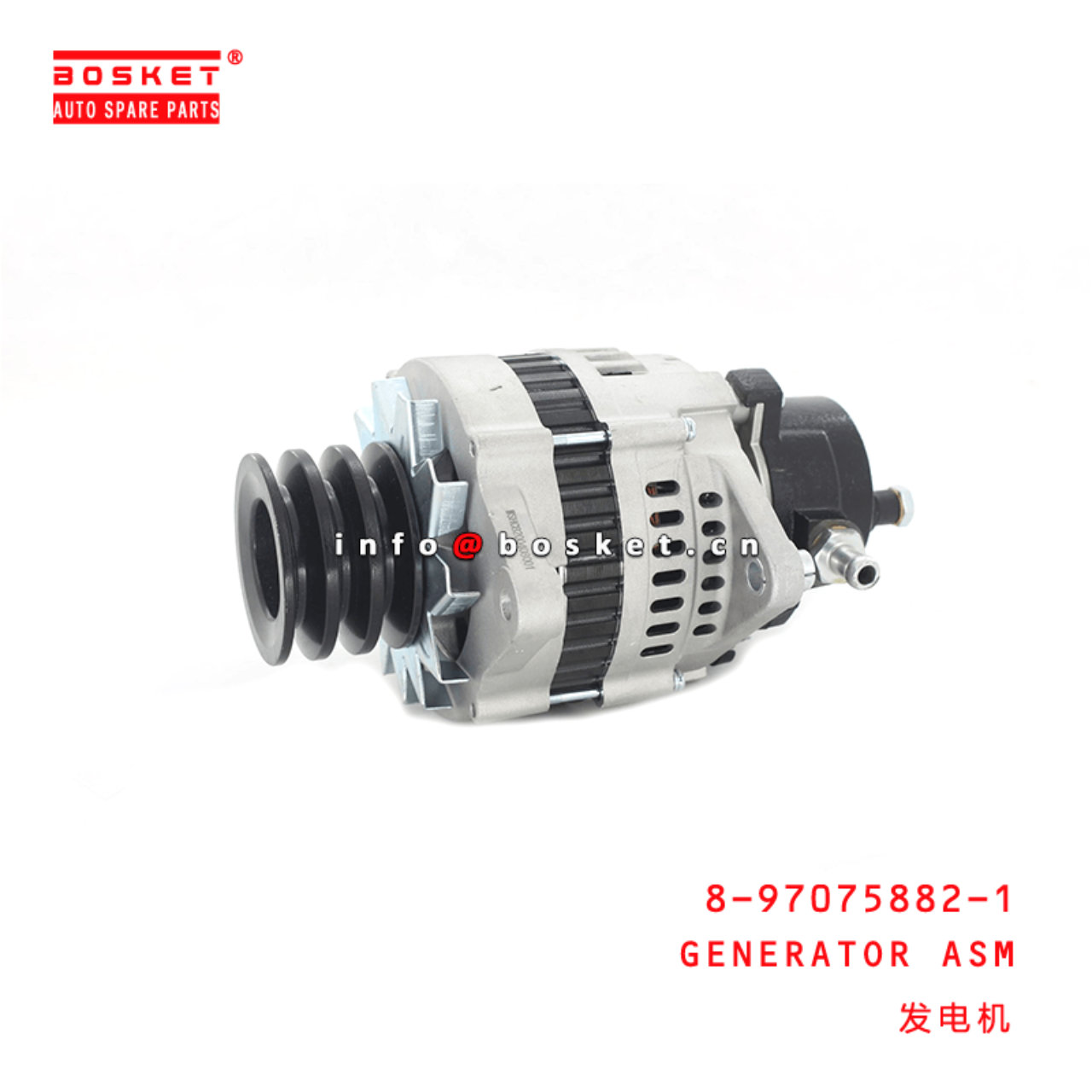  8-97075882-1 Generator Assembly 8970758821 Suitable for ISUZU NPR66 4HF1