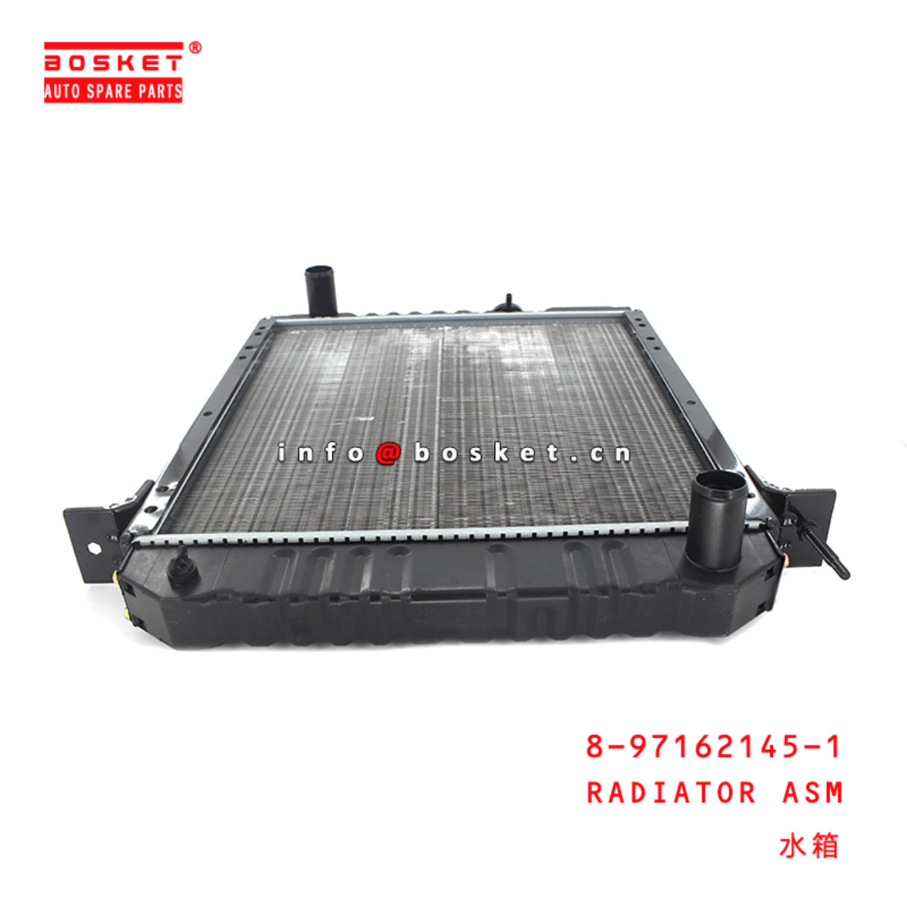 8-97162145-1 Radiator Assembly 8971621451 Suitable for ISUZU NKR 4JB1