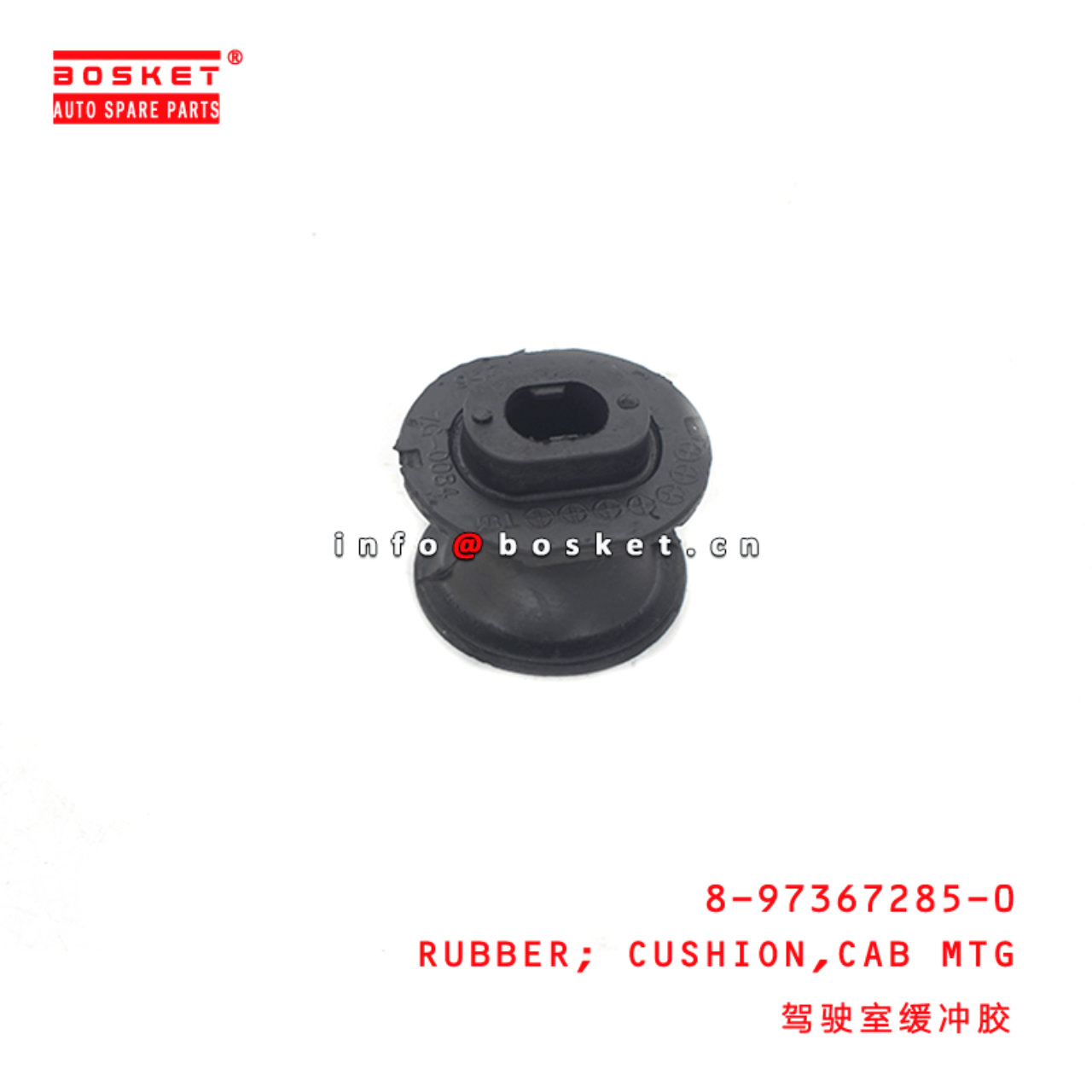  8-97367285-0 Cab Mounting Cushion Rubber 8973672850 Suitable for ISUZU D-MAX