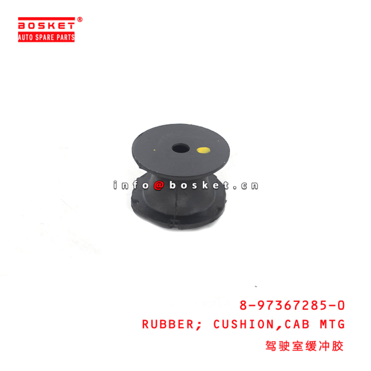  8-97367285-0 Cab Mounting Cushion Rubber 8973672850 Suitable for ISUZU D-MAX