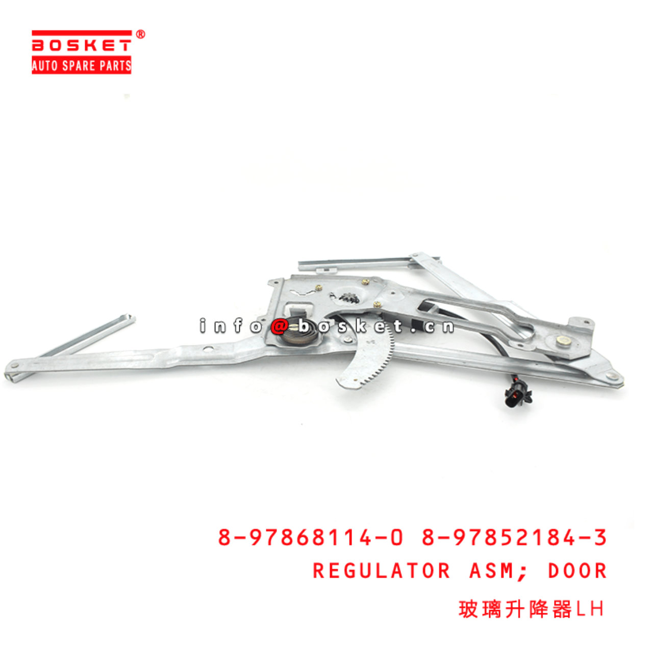 8-97868114-0 8-97852184-3 Door Regulator Assembly 8978681140 8978521843 Suitable for ISUZU NKR77 4JH