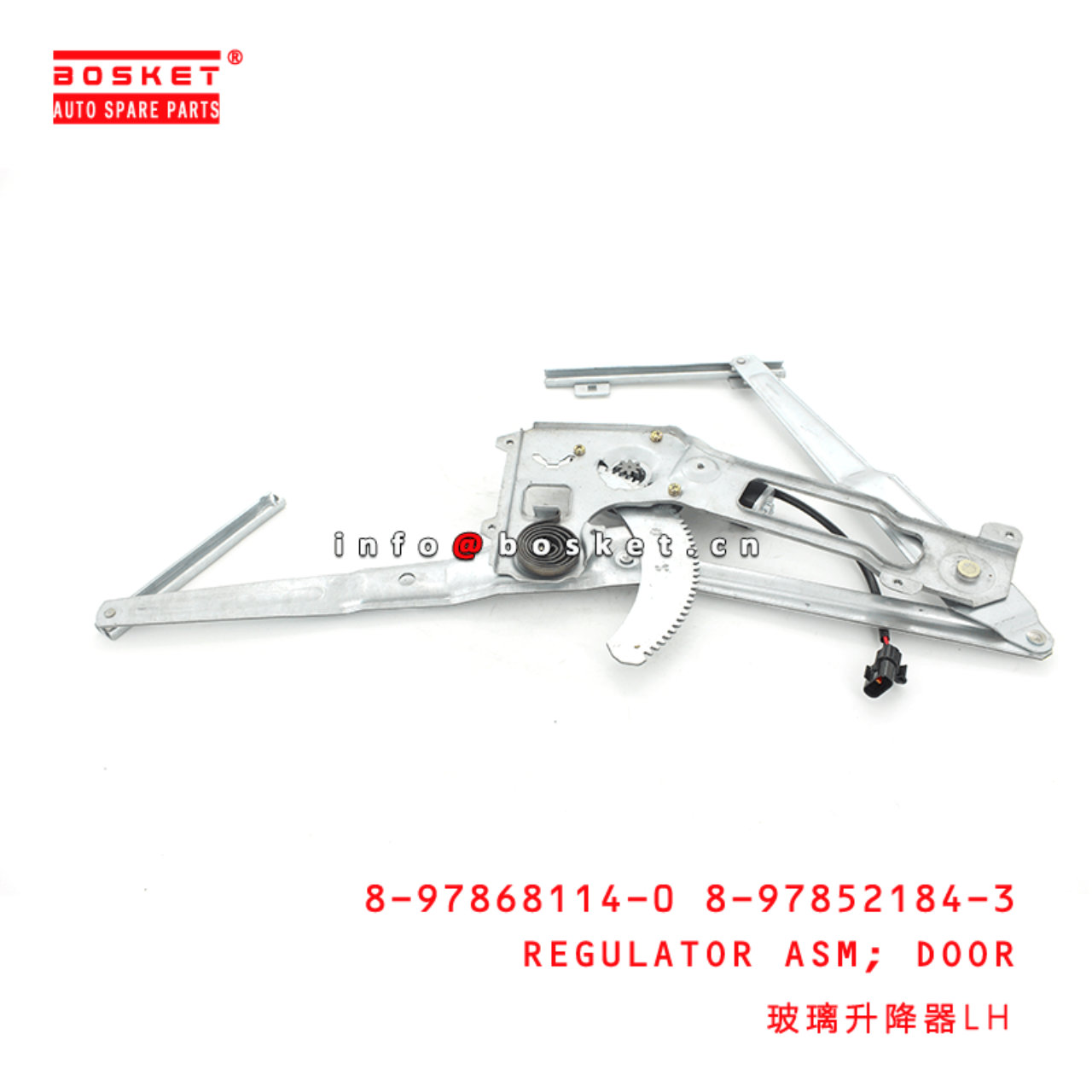 8-97868114-0 8-97852184-3 Door Regulator Assembly 8978681140 8978521843 Suitable for ISUZU NKR77 4JH