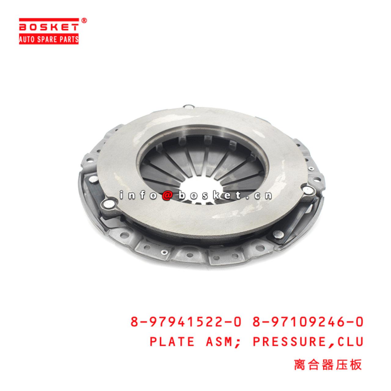 8-97941522-0 8-97109246-0 Clutch Pressure Plate Assembly 8979415220 8971092460 Suitable for ISUZU D-