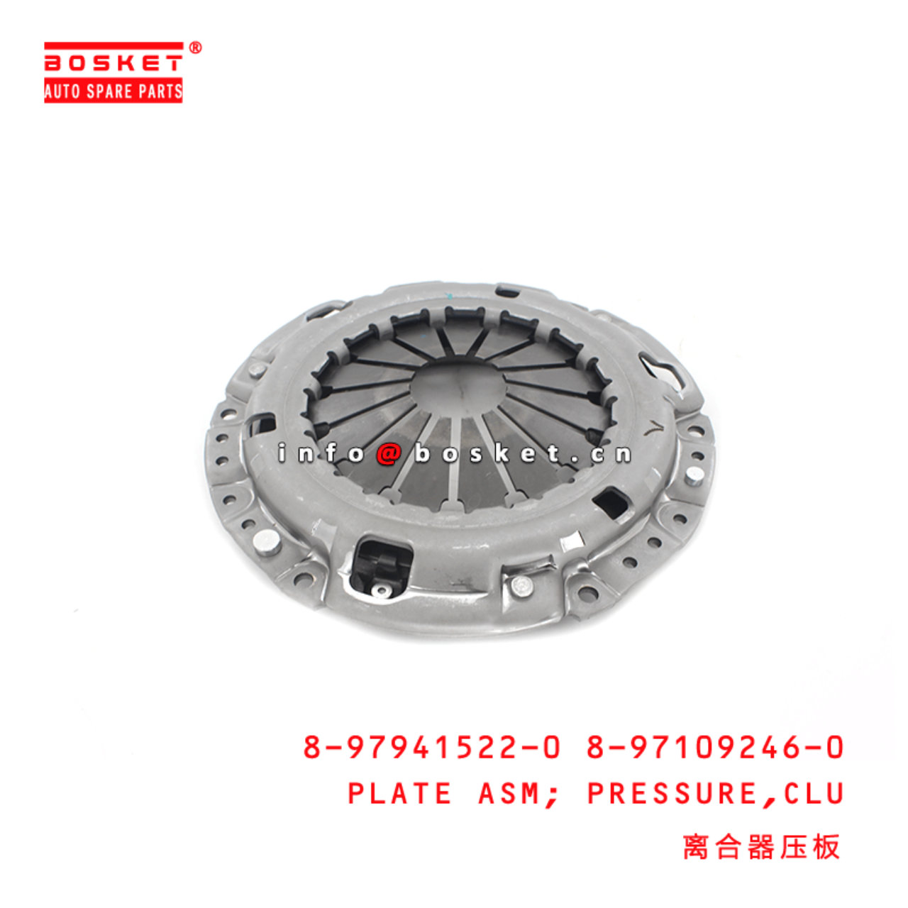 8-97941522-0 8-97109246-0 Clutch Pressure Plate Assembly 8979415220 8971092460 Suitable for ISUZU D-