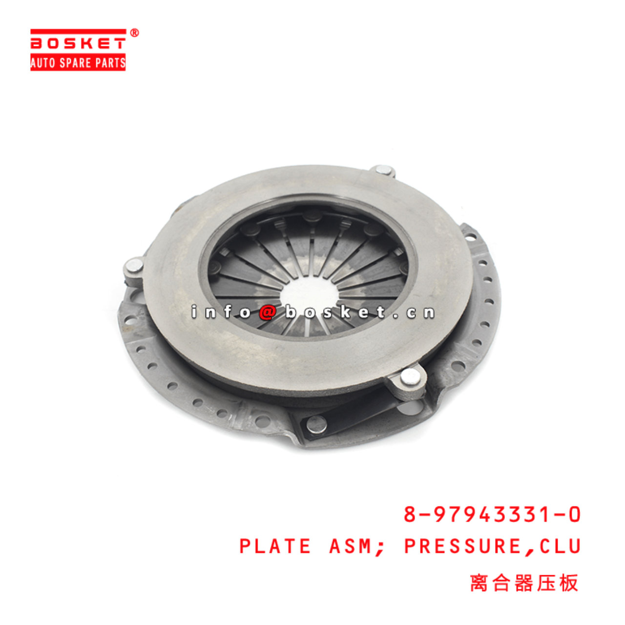 8-97943331-0 Clutch Pressure Plate Assembly 8979433310 Suitable for ISUZU D-MAX 4JA1