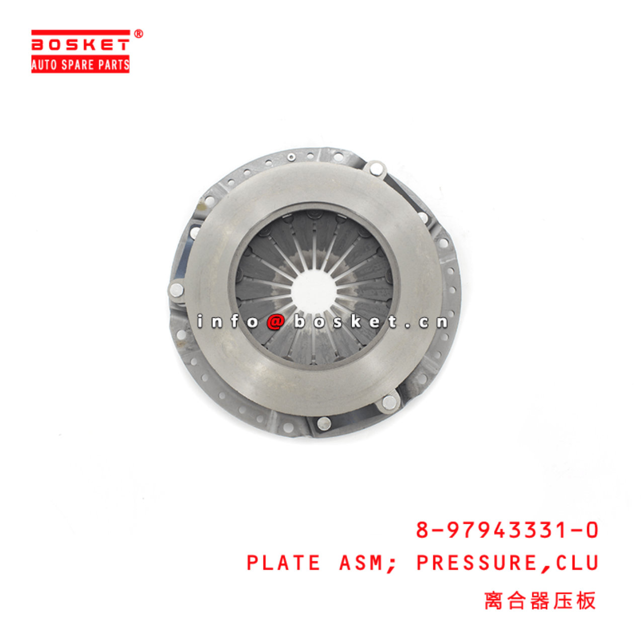 8-97943331-0 Clutch Pressure Plate Assembly 8979433310 Suitable for ISUZU D-MAX 4JA1
