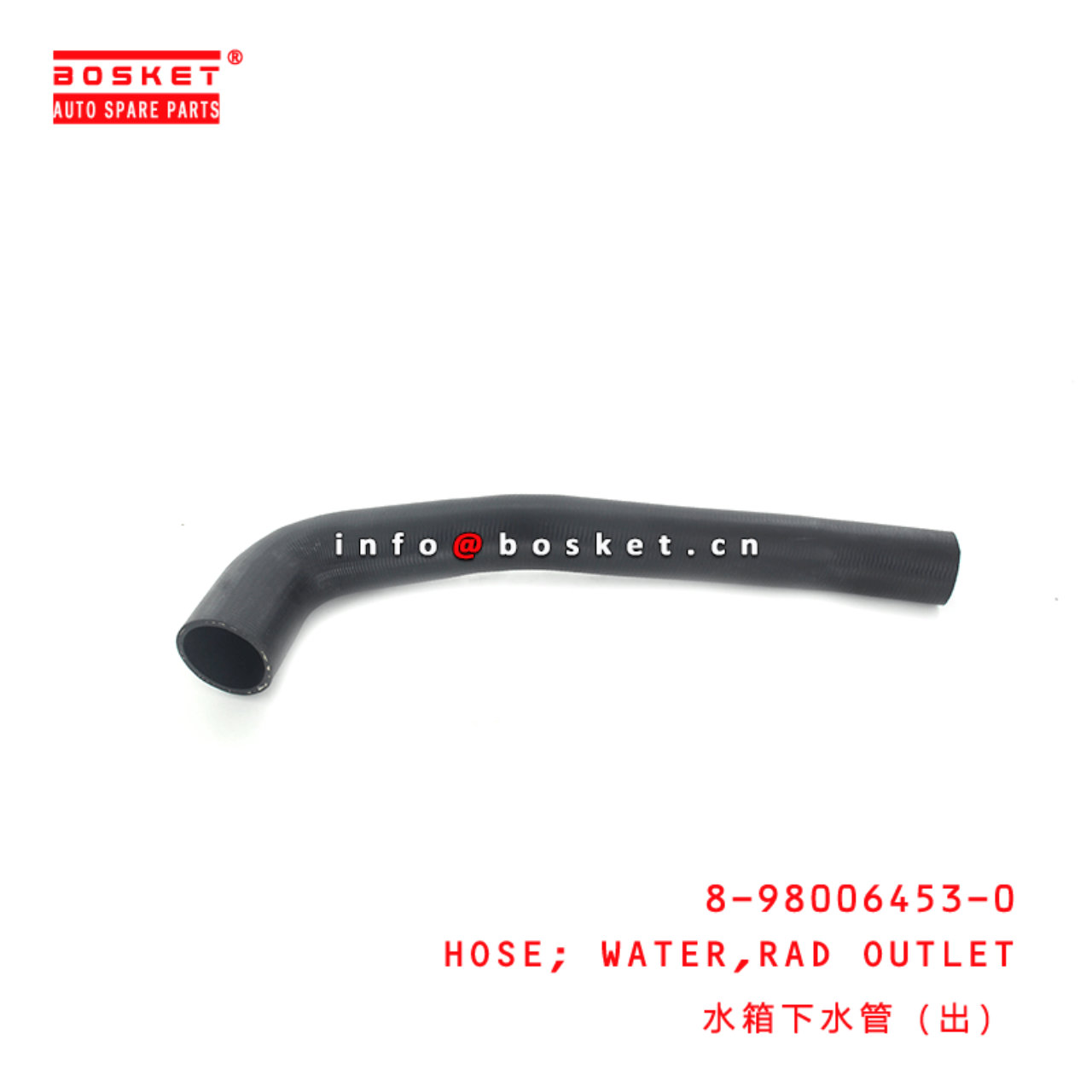 8-98006453-0 Radiator Outlet Water Hose 8980064530 Suitable for ISUZU ELF 4HK1