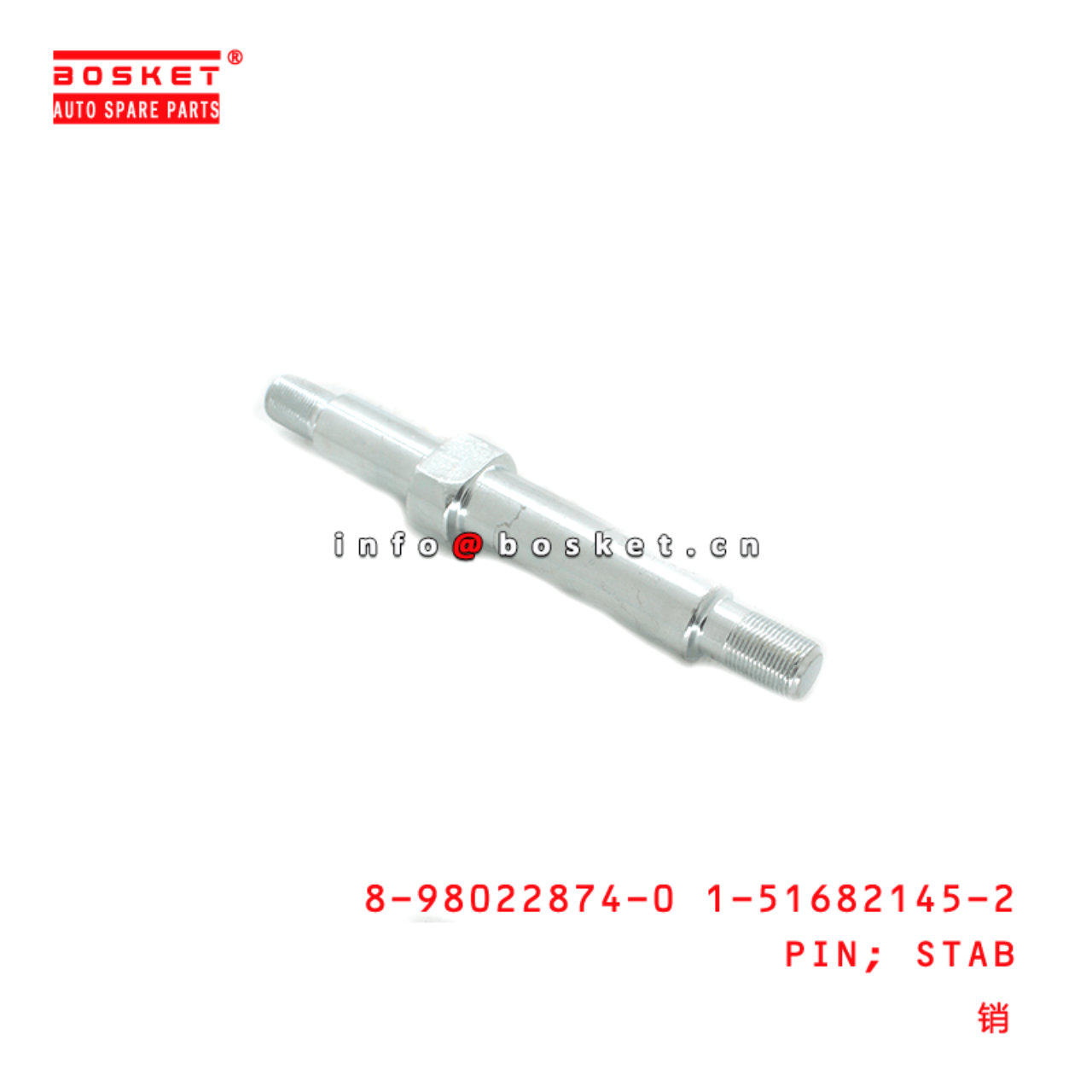 8-98022874-0 1-51682145-2 Stab Pin 8980228740 1516821452 Suitable for ISUZU FVR FTR
