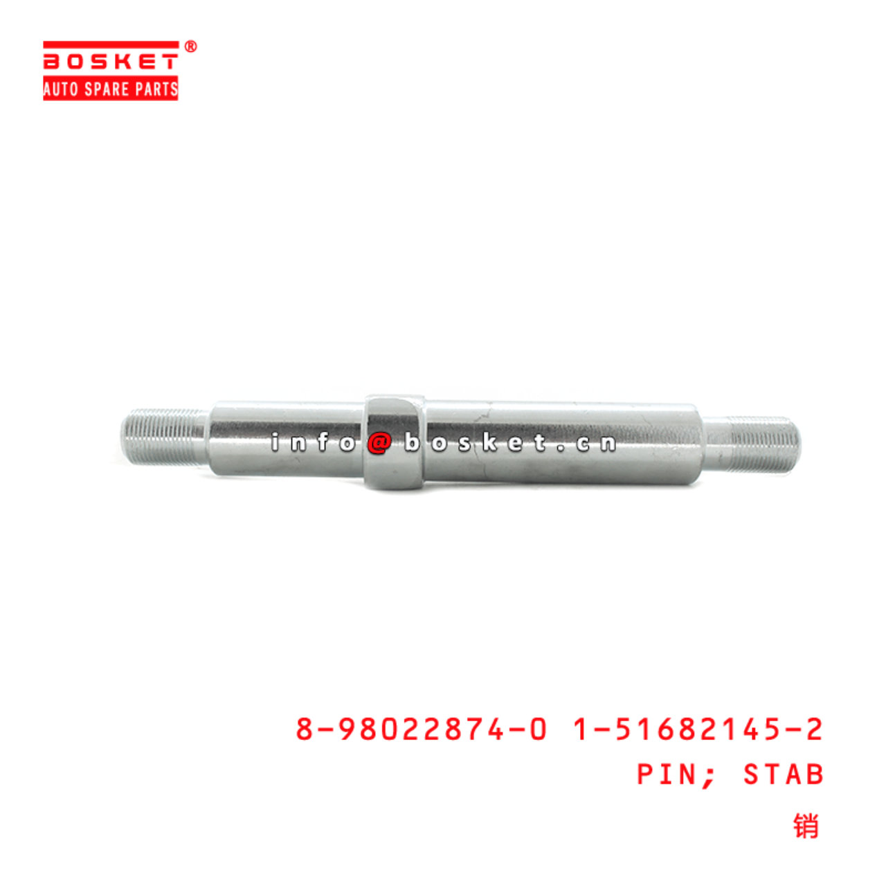 8-98022874-0 1-51682145-2 Stab Pin 8980228740 1516821452 Suitable for ISUZU FVR FTR