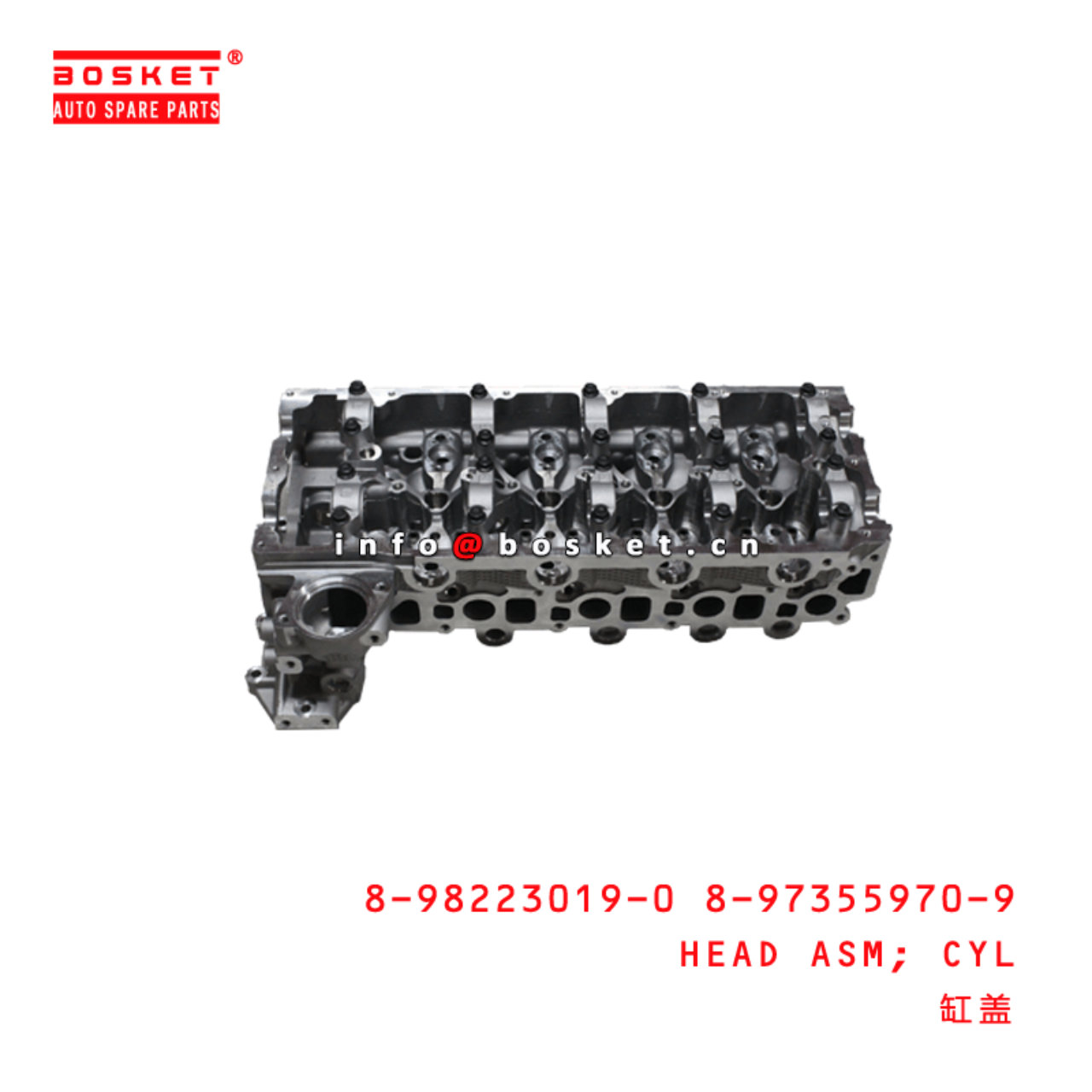 8-98223019-0 8-97355970-9 Cylinder Head Assembly 8982230190 8973559709 Suitable for ISUZU TFR 4JJ1-T