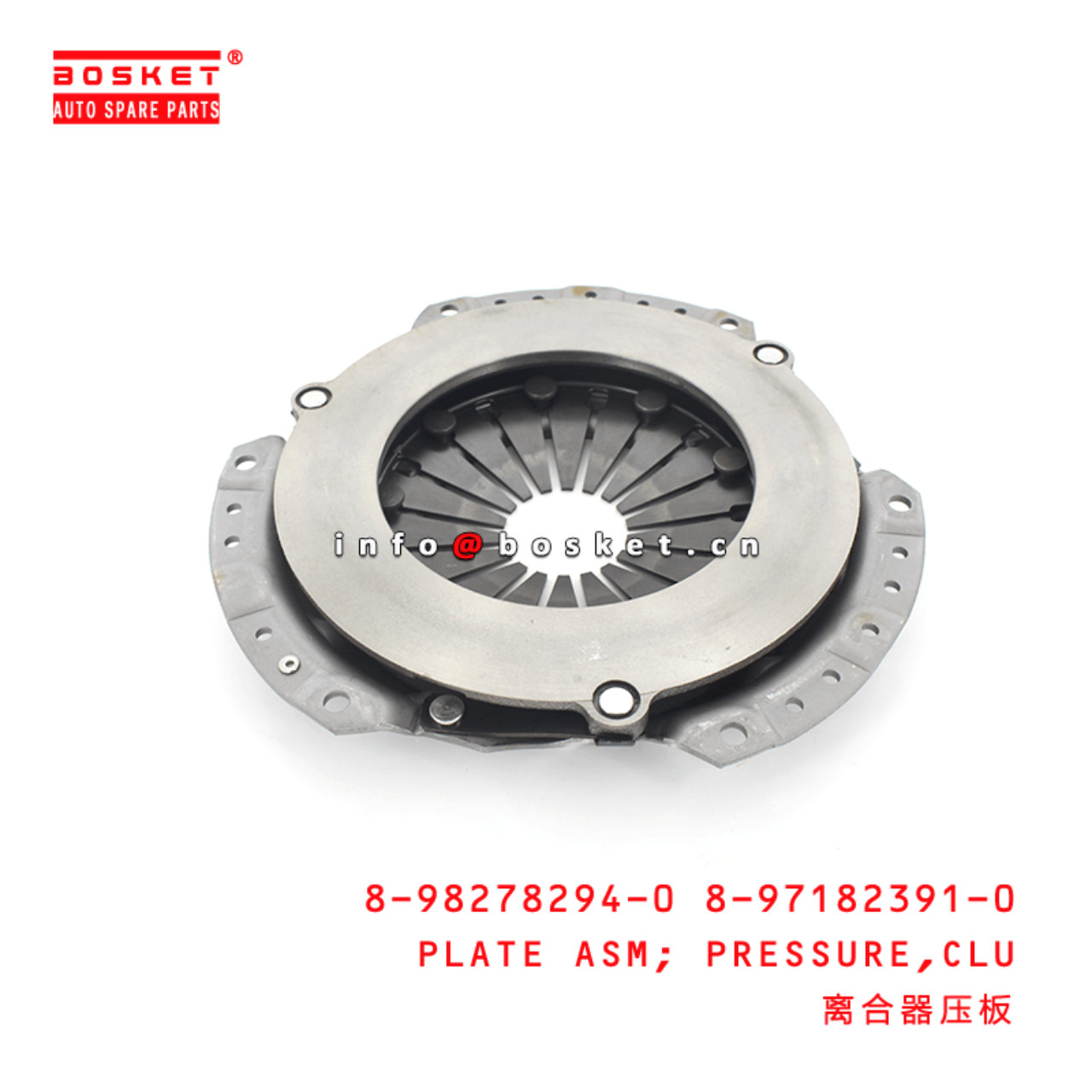 8-98278294-0 8-97182391-0 Clutch Pressure Plate Assembly 8982782940 8971823910 Suitable for ISUZU TF