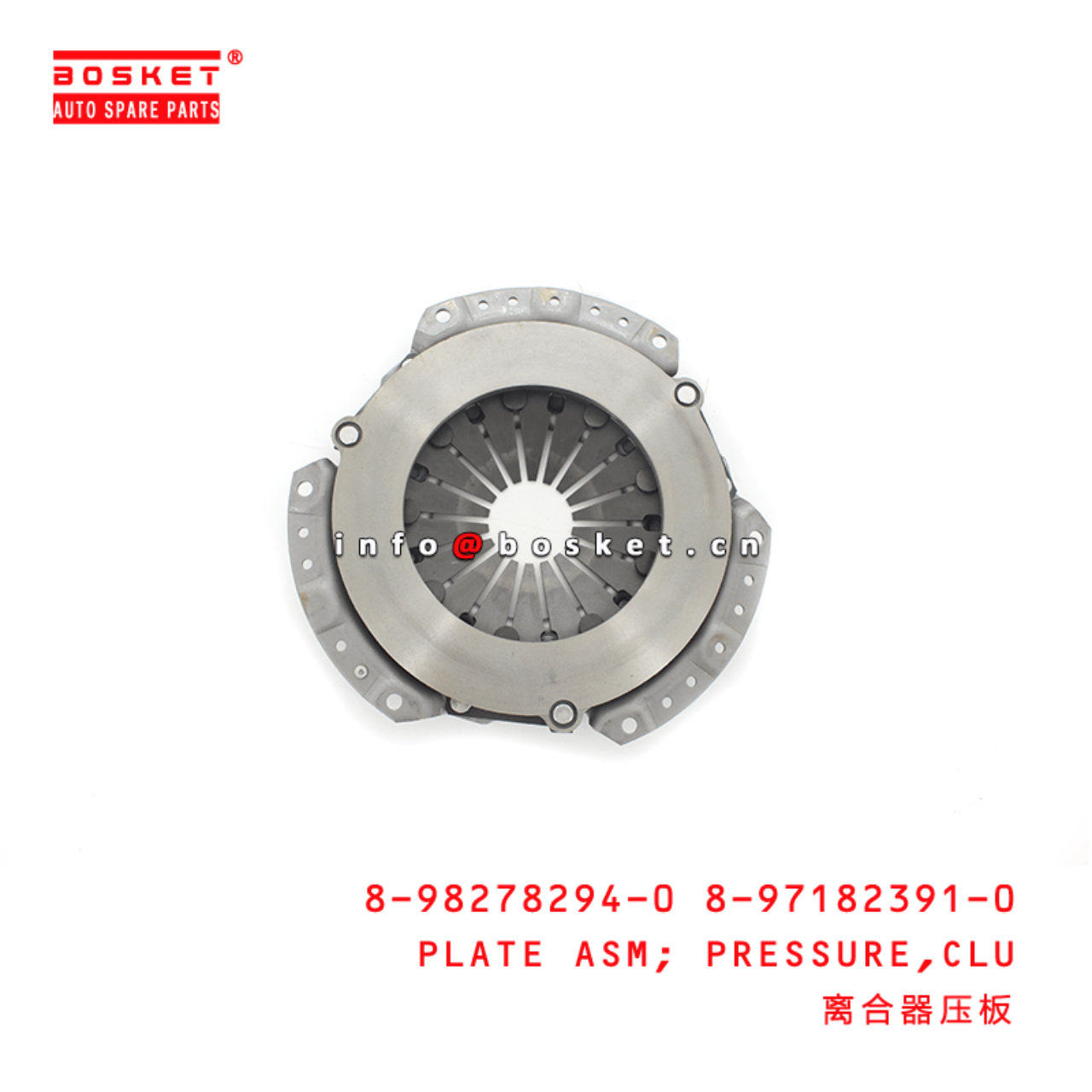 8-98278294-0 8-97182391-0 Clutch Pressure Plate Assembly 8982782940 8971823910 Suitable for ISUZU TF