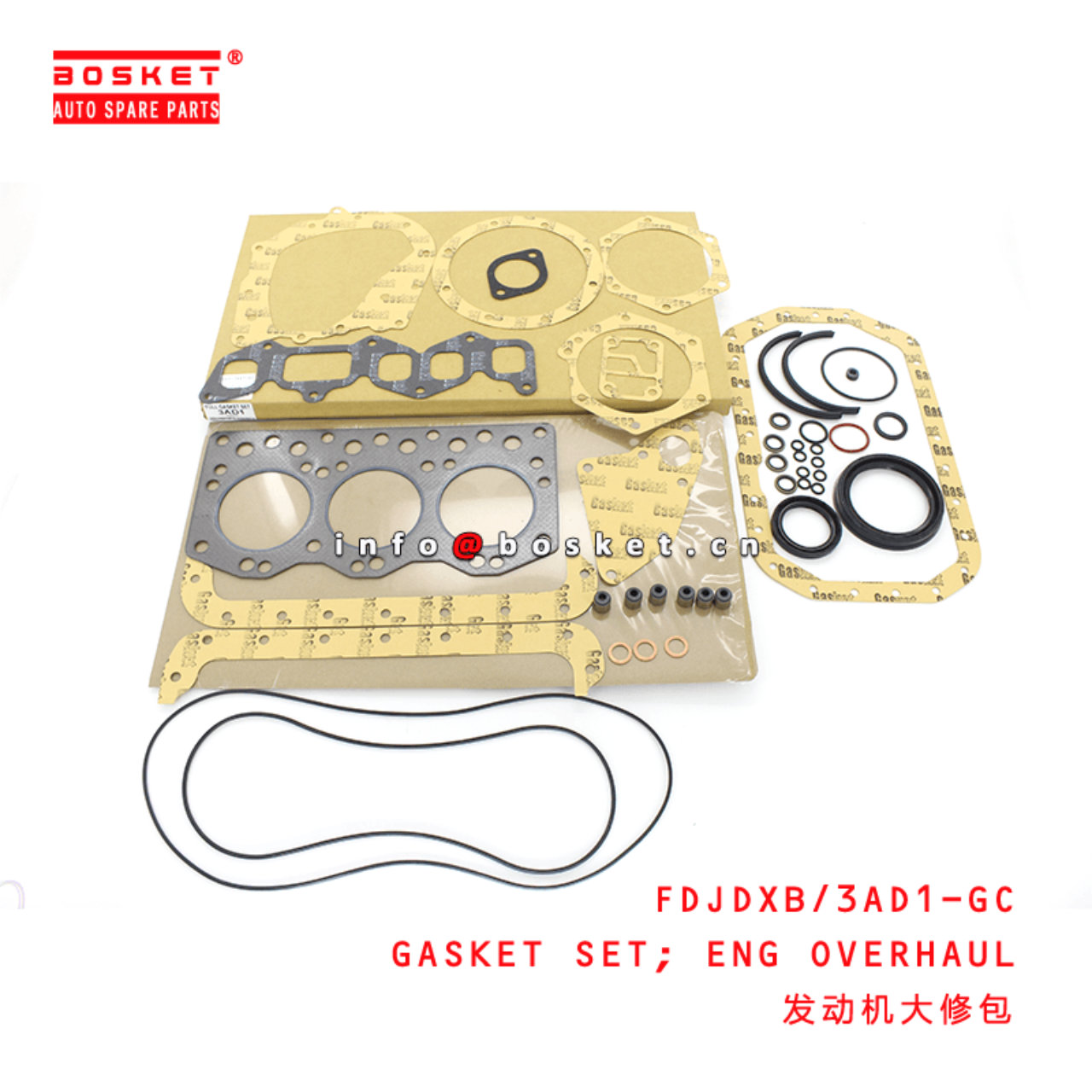 FDJDXB/3AD1-GC Engine Overhaul Gasket Set Suitable for ISUZU 3AD1 