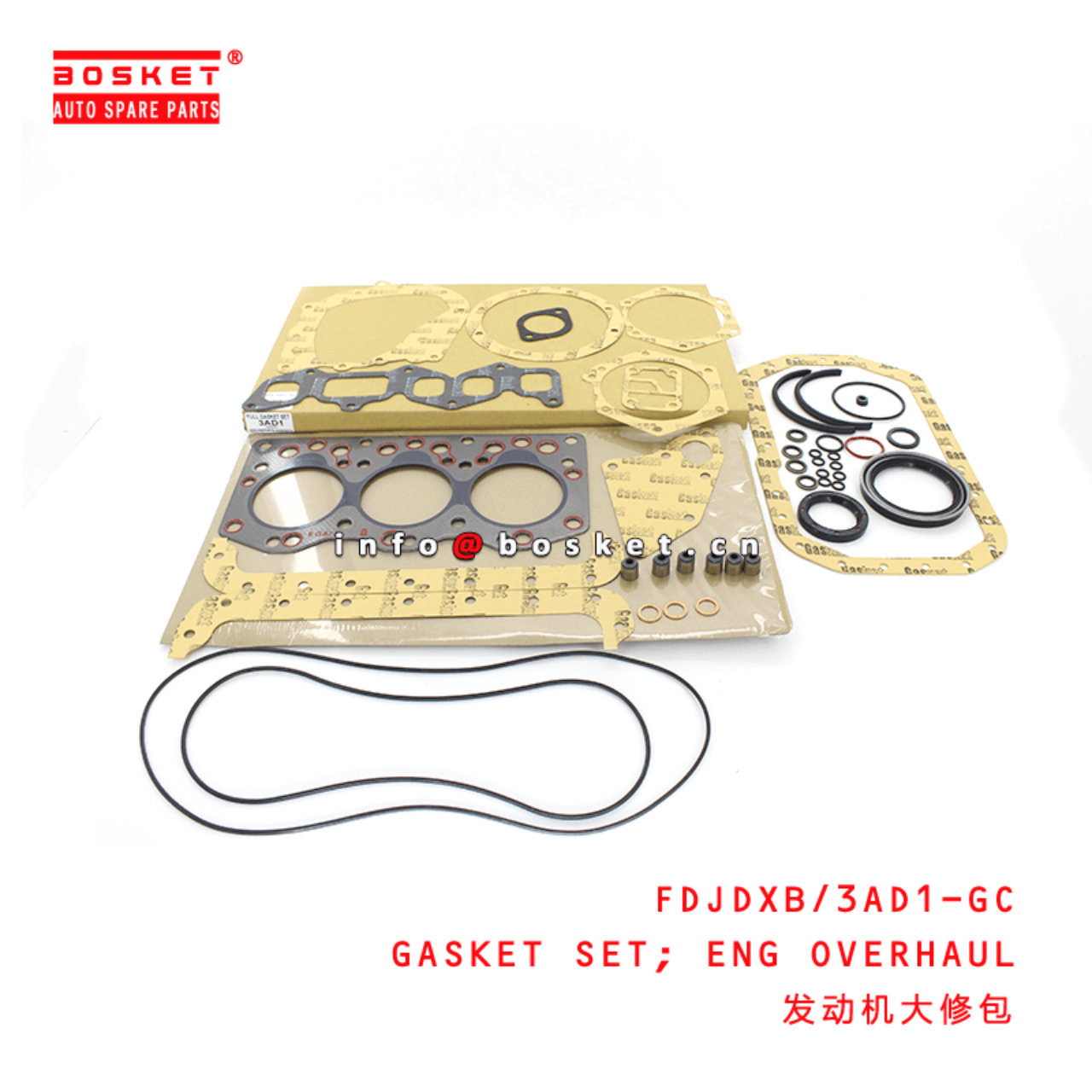 FDJDXB/3AD1-GC Engine Overhaul Gasket Set Suitable for ISUZU 3AD1 