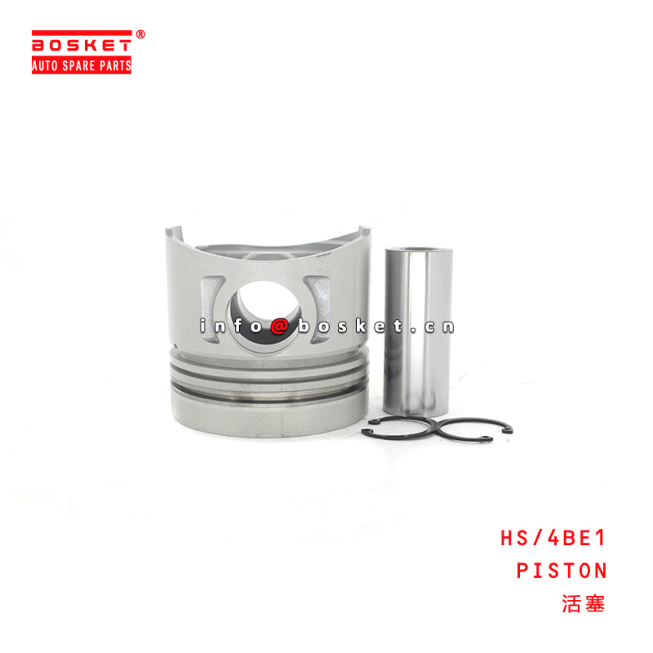 HS/4BE1 Piston Suitable for ISUZU 4BE1 