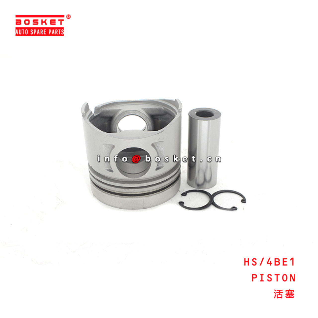 HS/4BE1 Piston Suitable for ISUZU 4BE1 