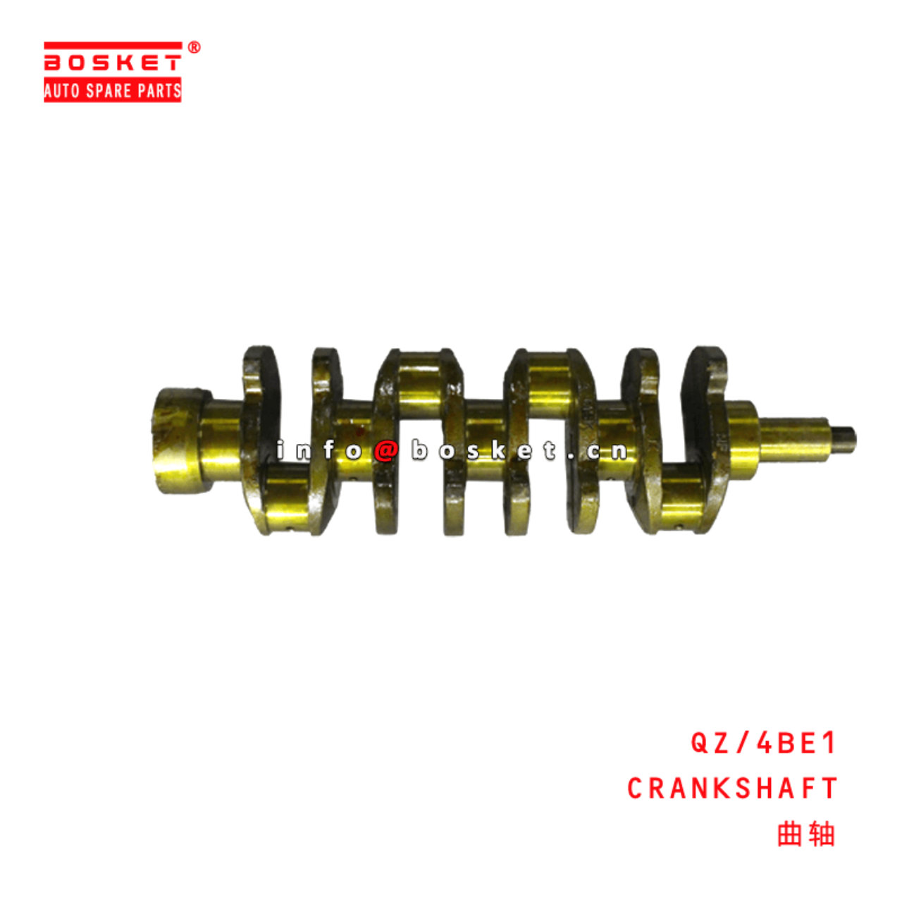 QZ/4BE1 Crankshaft Suitable for ISUZU 4BE1 