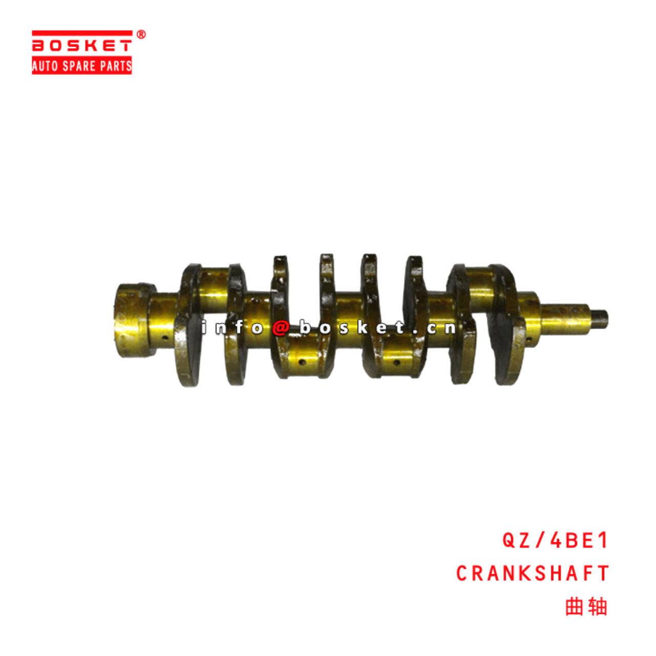 QZ/4BE1 Crankshaft Suitable for ISUZU 4BE1 