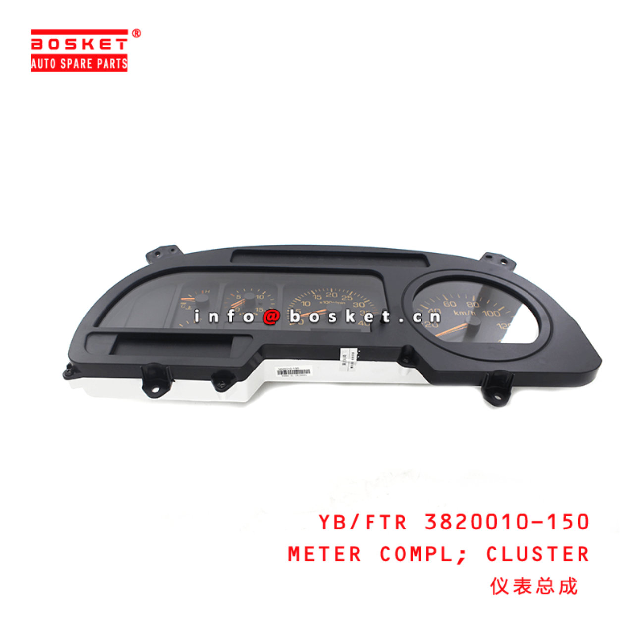 YB/FTR 3820010-150 Cluster Meter Complete Suitable for ISUZU FTR 4HK1 