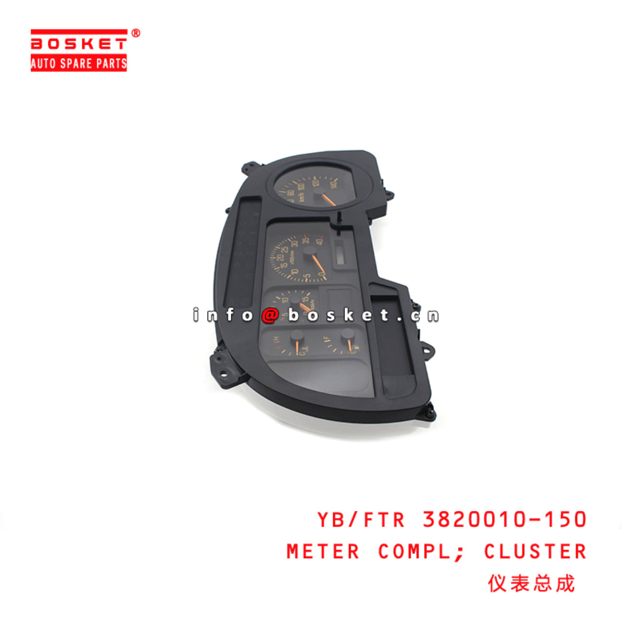 YB/FTR 3820010-150 Cluster Meter Complete Suitable for ISUZU FTR 4HK1 