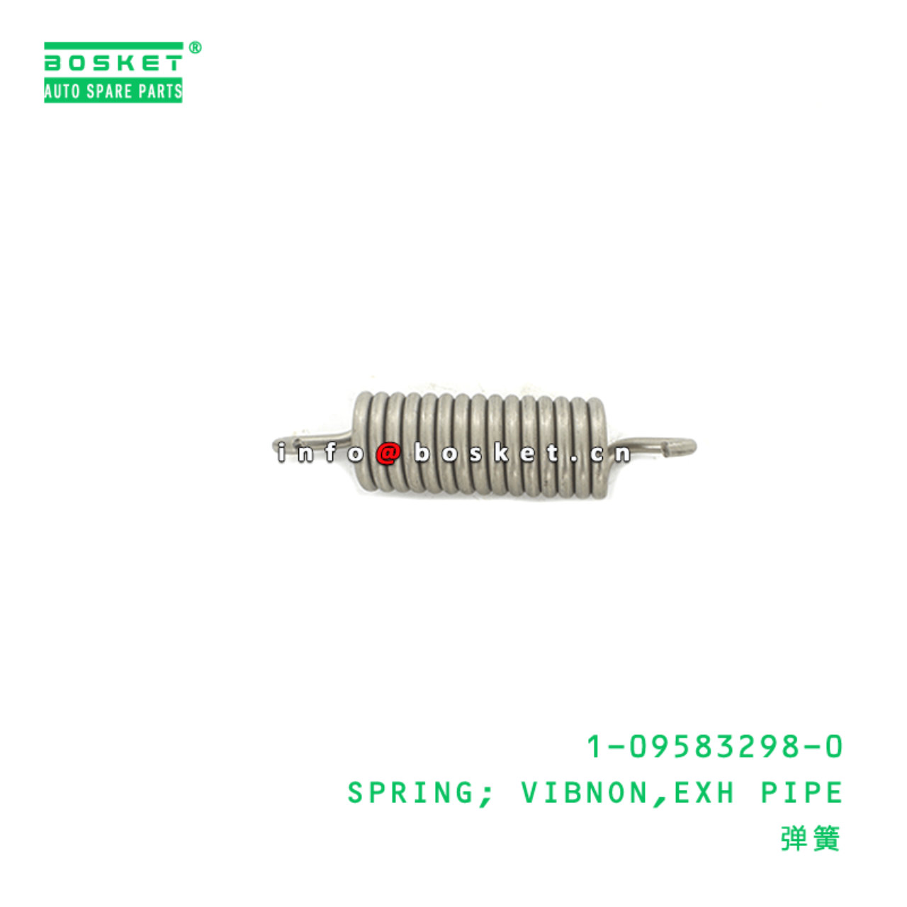 1-09583298-0 Exhaust Pipe Vibnon Spring 1095832980 Suitable for ISUZU FRR FSR 6WF1 