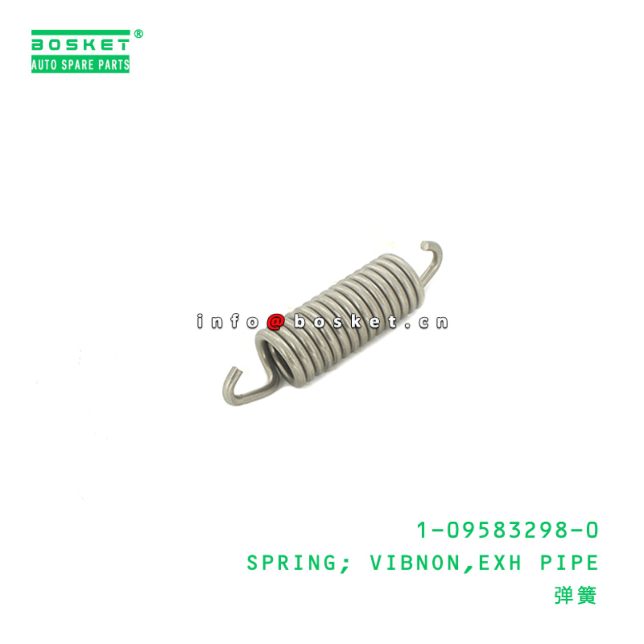 1-09583298-0 Exhaust Pipe Vibnon Spring 1095832980 Suitable for ISUZU FRR FSR 6WF1 
