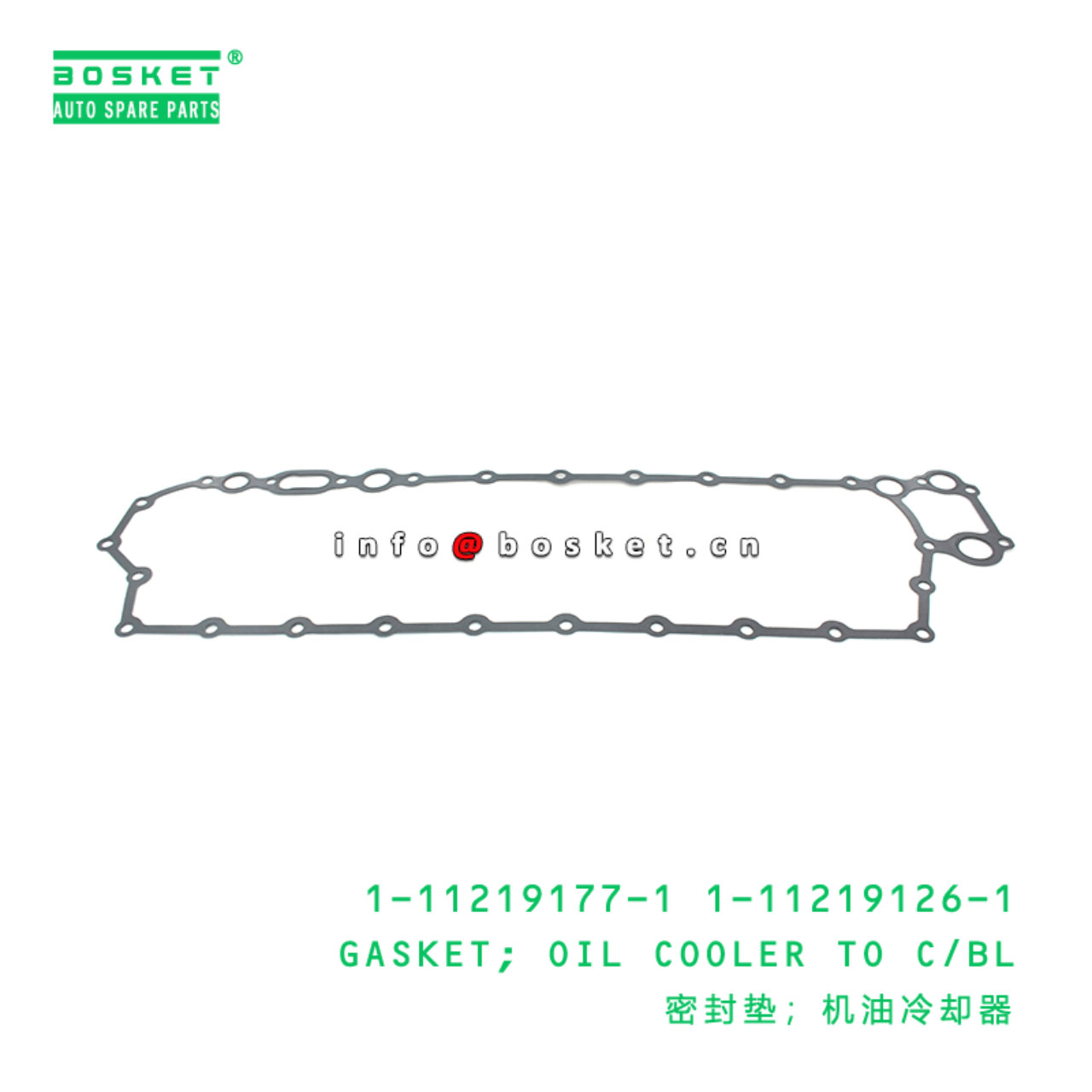 1-11219177-1 1-11219126-1 Oil Cooler To Cylinder Block Gasket 1112191771 1112191261 Suitable for ISU