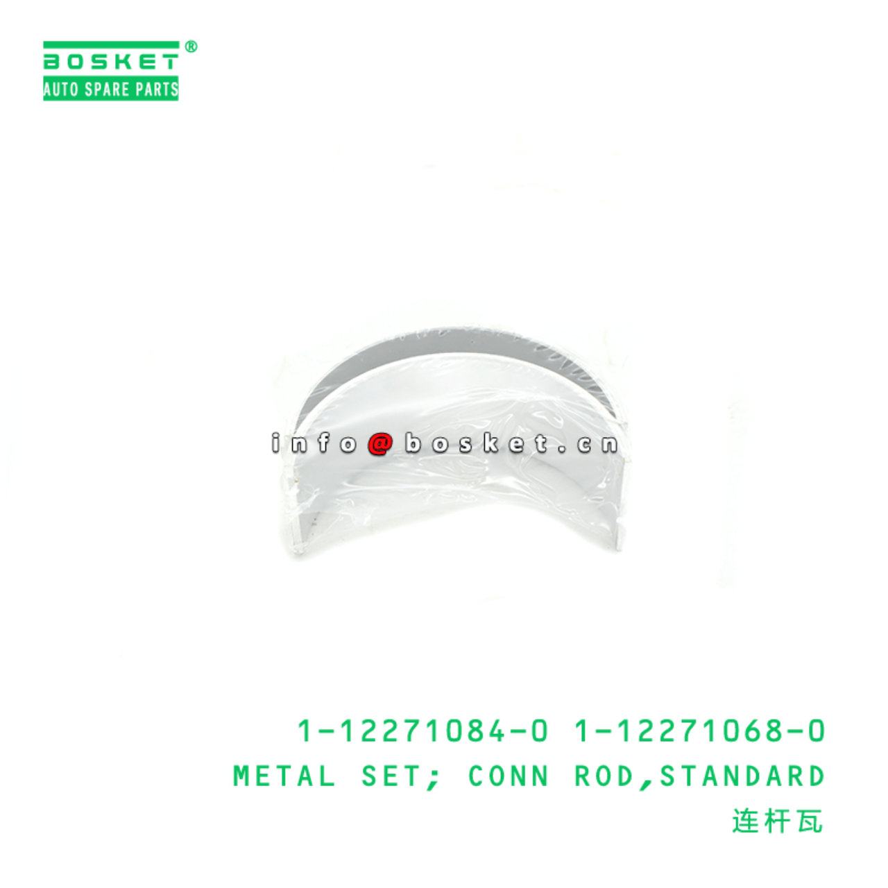 1-12271084-0 1-12271068-0 Standard Connecting Rod Metal Set 1122710840 1122710680 Suitable for ISUZU