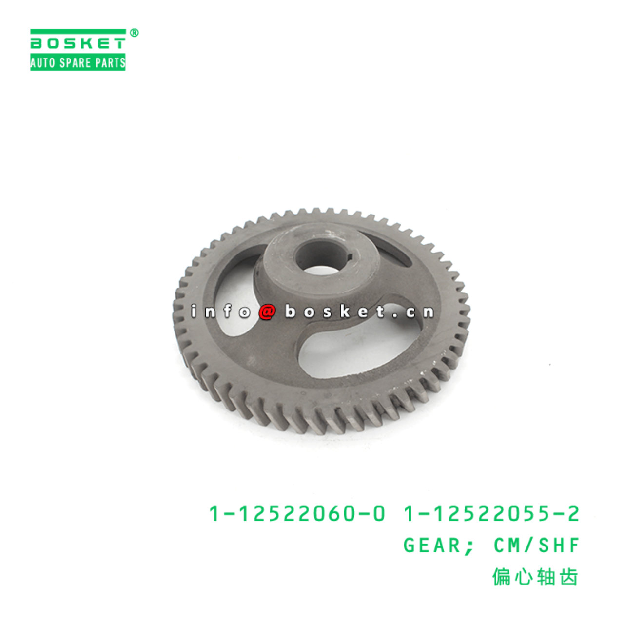 1-12522060-0 1-12522055-2 Camshaft Gear 1125220600 1125220552 Suitable for ISUZU CXZ51 6WF1