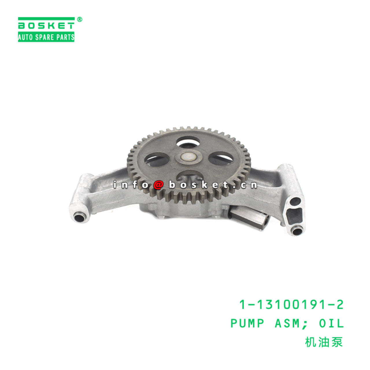 1-13100191-2 Oil Pump Assembly 1131001912 Suitable for ISUZU CXZ 6SD1T 