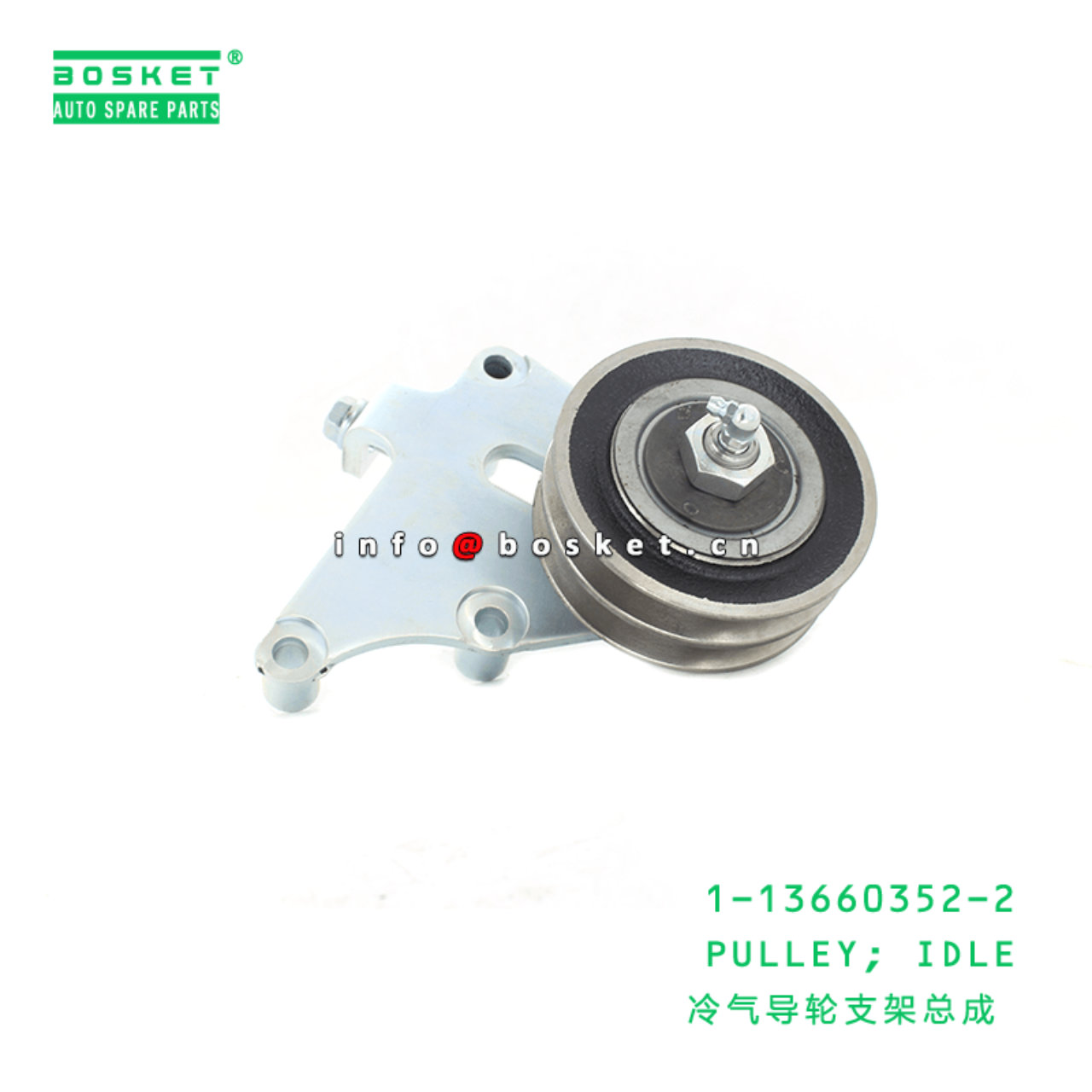 1-13660352-2 Idle Pulley 1136603522 Suitable for ISUZU CYZ CXZ