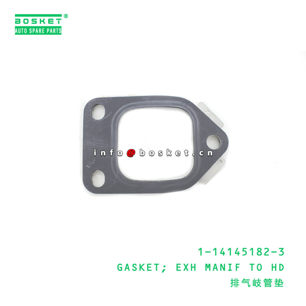 1-14145182-3 Exhaust Manifold To Head Gasket 1141451823 Suitable for ISUZU CXZ 10PD1 12PD1