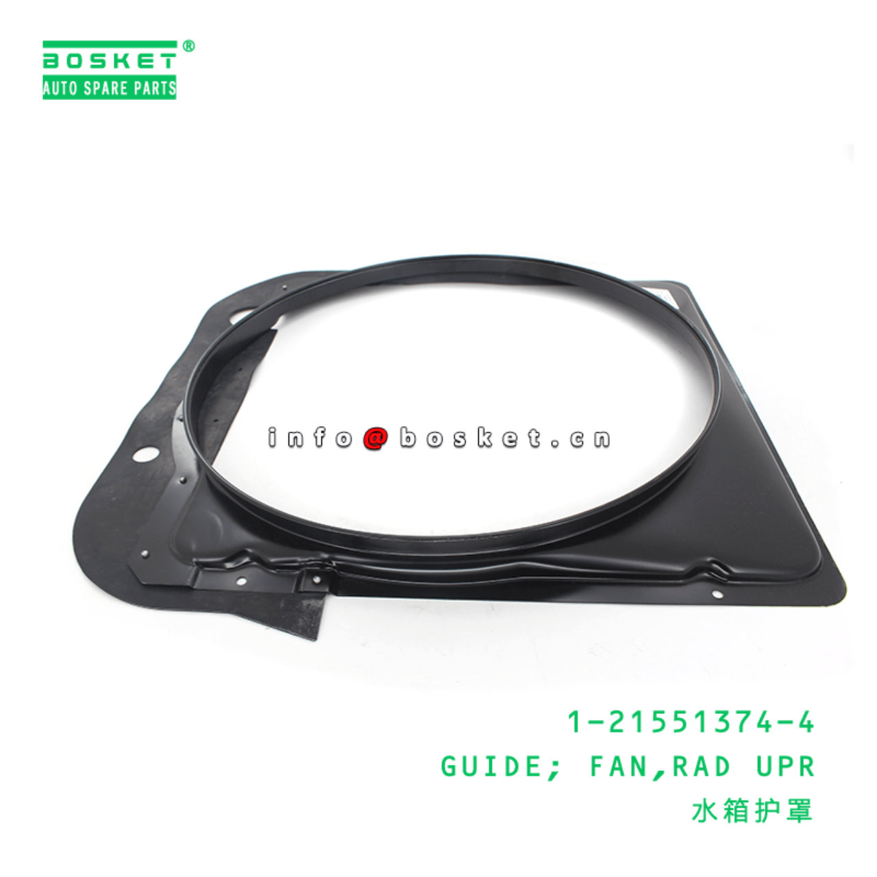 1-21551374-4 Radiator Upper Fan Guide 1215513744 Suitable for ISUZU FSR 6HH1 