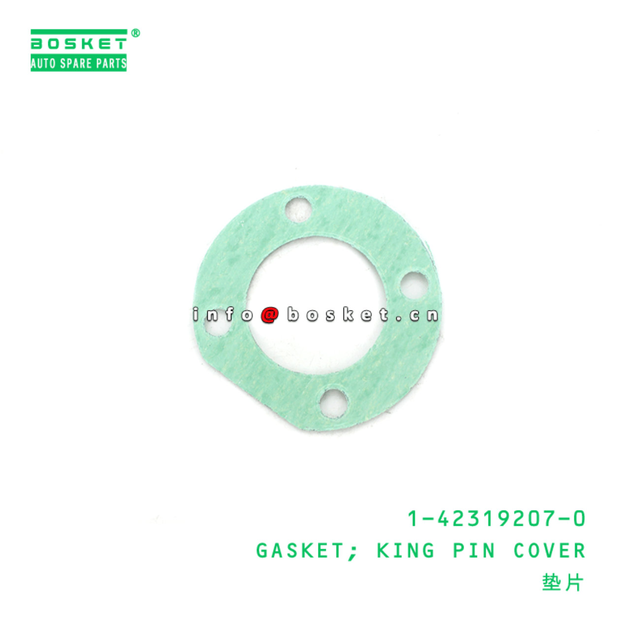  1-42319207-0 King Pin Cover Gasket 1423192070 Suitable for ISUZU FSR 