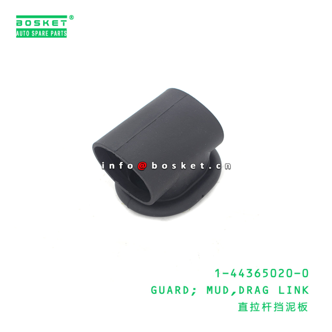 1-44365020-0 Drag Link Mud Guard 1443650200 Suitable for ISUZU FSR