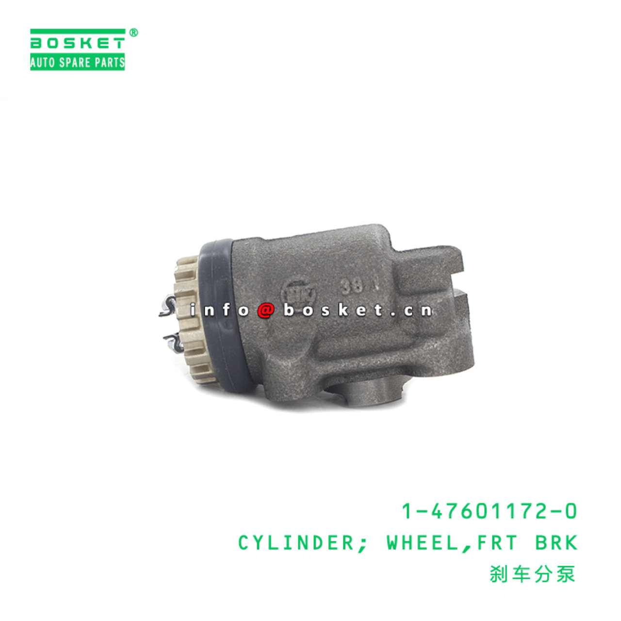 1-47601172-0 Front Brake Wheel Cylinder 1476011720 Suitable for ISUZU FRR 