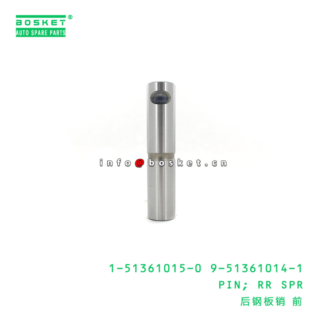 1-51361015-0 9-51361014-1 Rear Spring Pin1513610150 9513610141 Suitable for ISUZU FTR 
