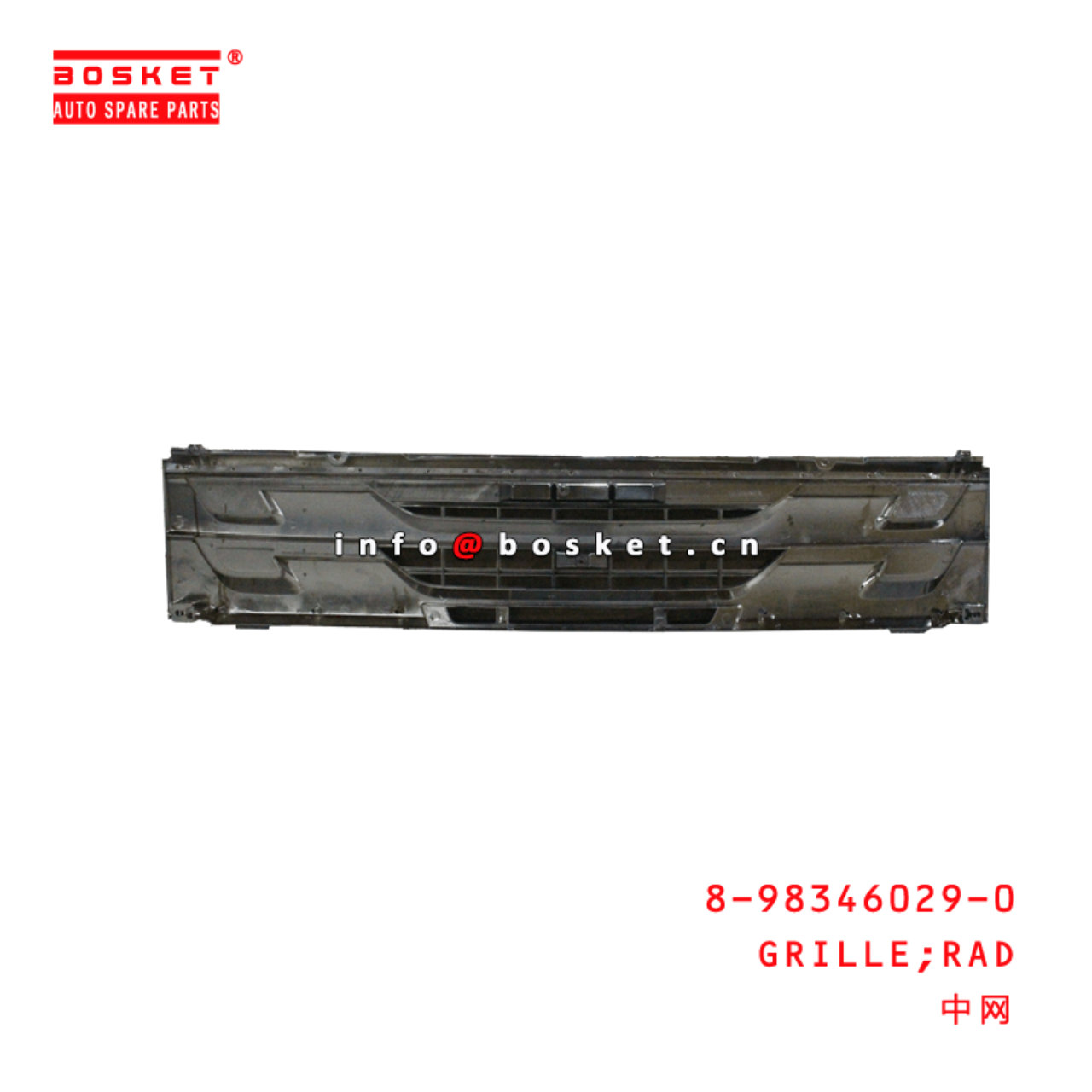  8-98346029-0 Rad Grille 8983460290 Suitable for ISUZU FVM 