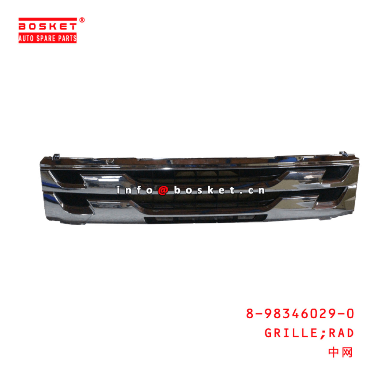  8-98346029-0 Rad Grille 8983460290 Suitable for ISUZU FVM 