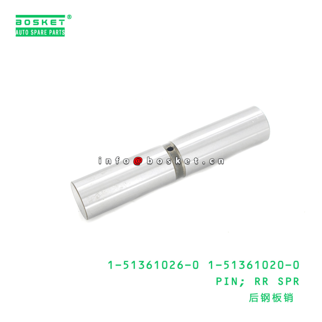 1-51361026-0 1-51361020-0 Rear Spring Pin 1513610260 1513610200 Suitable for ISUZU CVR FVR