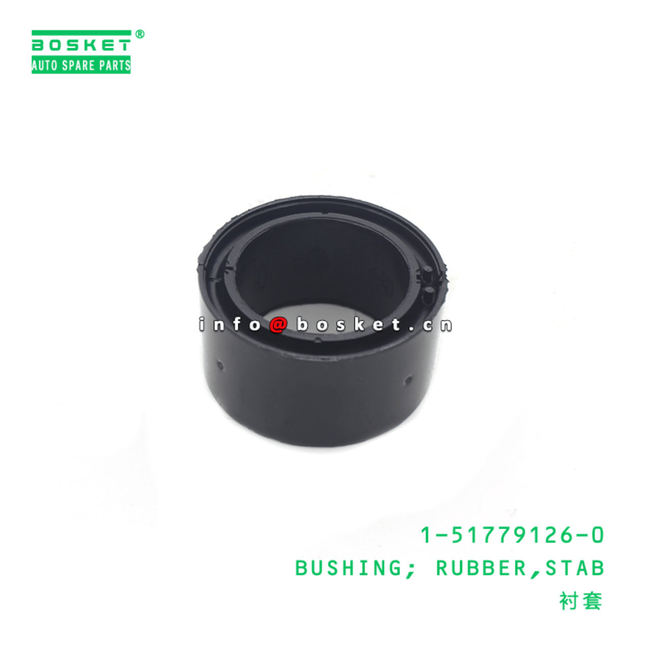 1-51779126-0 Stab Rubber Bushing 1517791260 Suitable for ISUZU CXZ