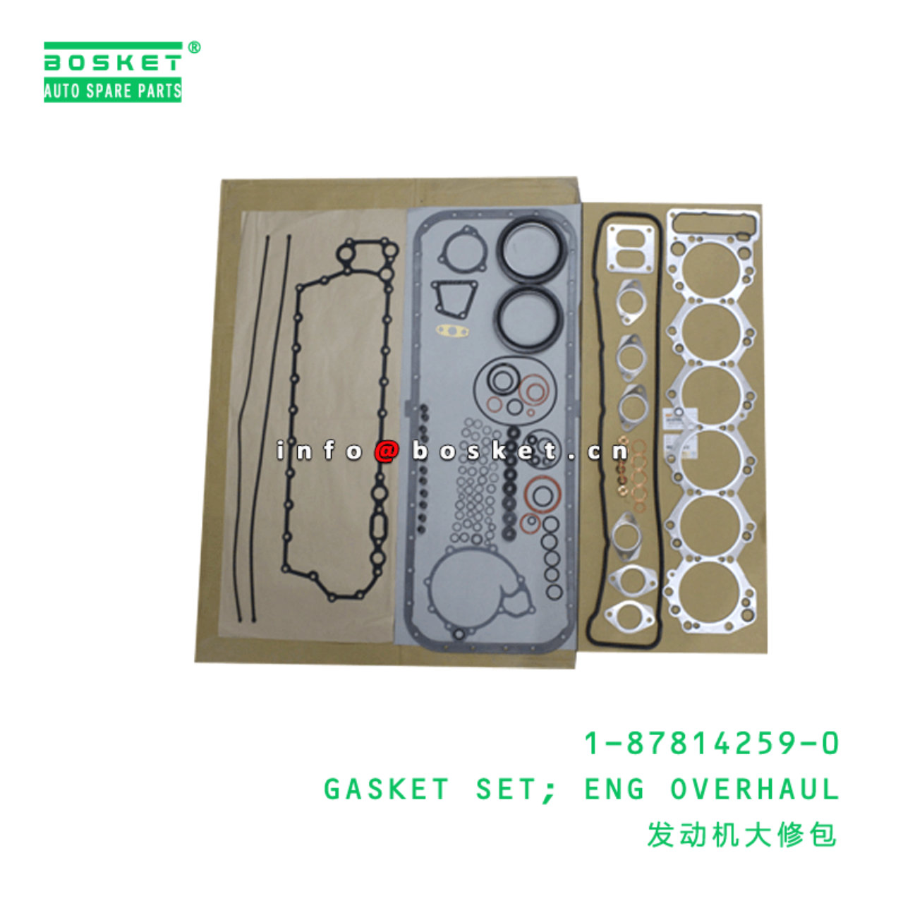 1-87814259-0 Engine Overhaul Gasket Set 1878142590 Suitable for ISUZU FVR 6HE1