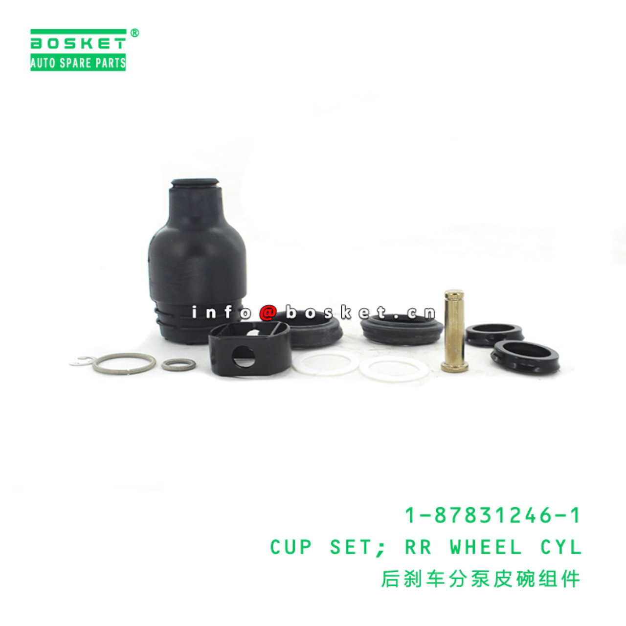 1-87831246-1 Rear Wheel Cylinder Cup Set 1878312461 Suitable for ISUZU FSR90 