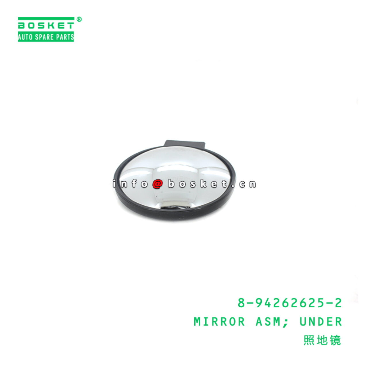 8-94262625-2 Under Mirror Assembly 8942626252 Suitable for ISUZU NKR85
