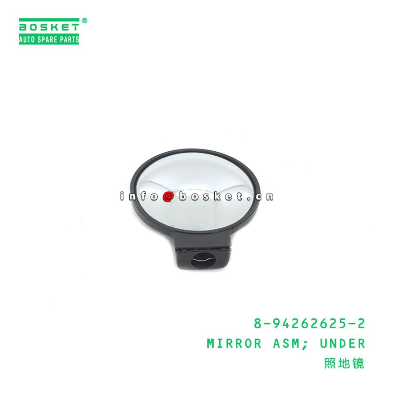 8-94262625-2 Under Mirror Assembly 8942626252 Suitable for ISUZU NKR85
